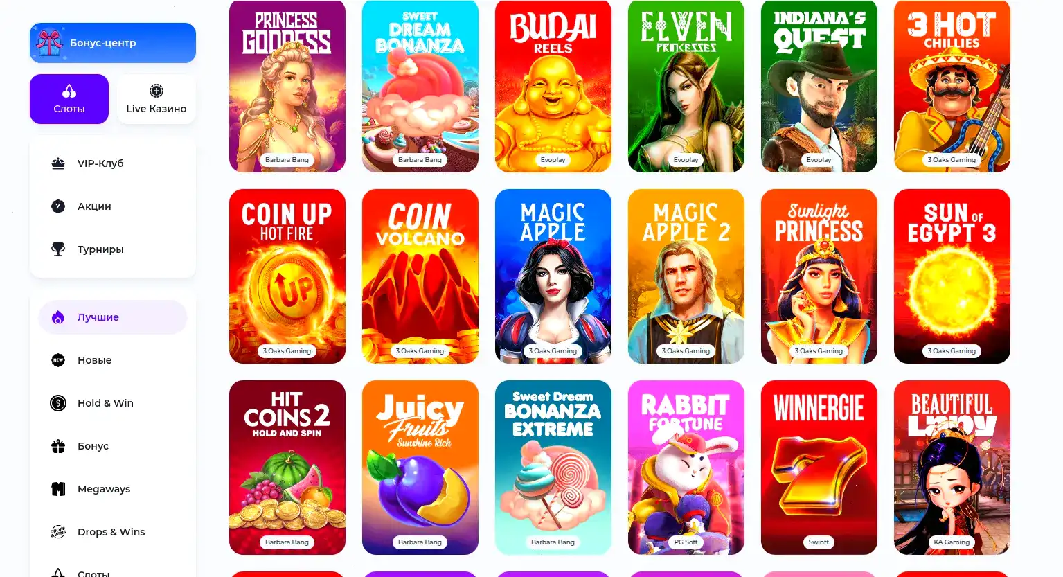 мобильная версия Джеттон казино и горы слотов