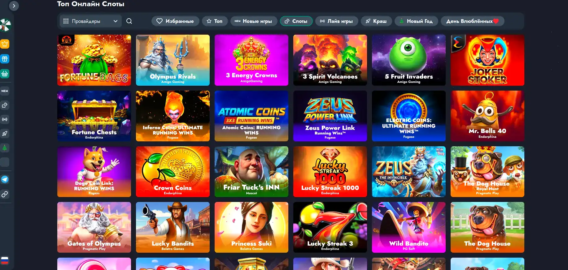 фото джекпота и турнира Джеттон хайроллер